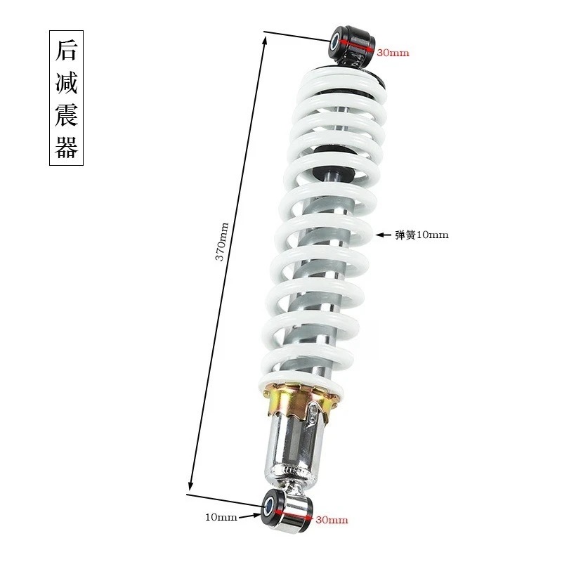 Amortisseur arrière hydrauliqu - Atv Suspension Shock Absorber avis et prix