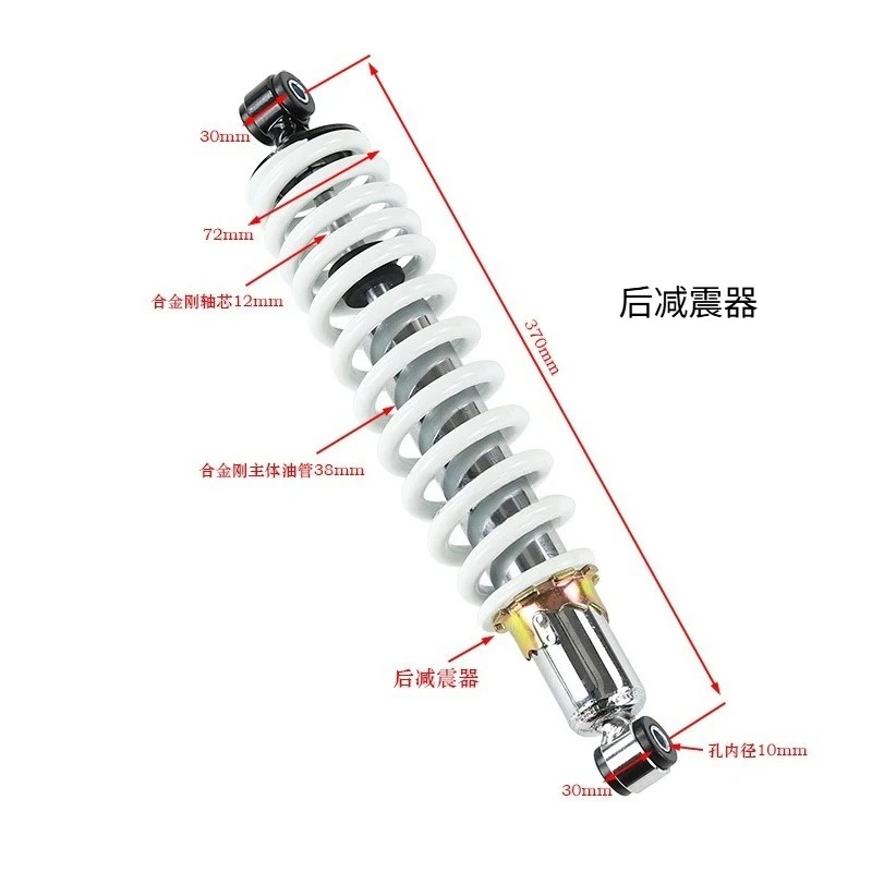 Amortisseur arrière hydrauliqu - Atv Suspension Shock Absorber avis et prix