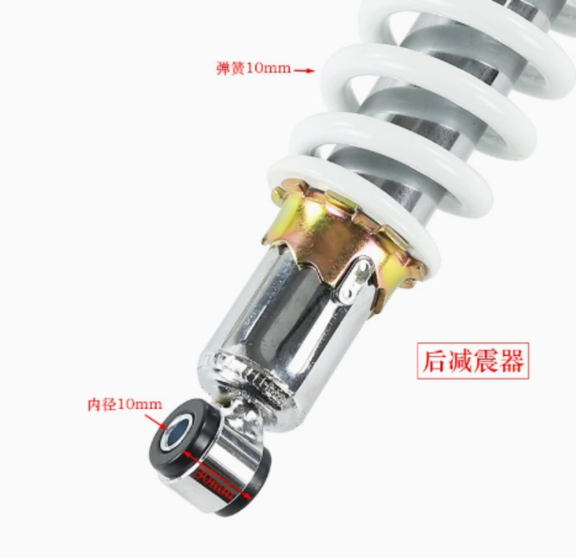 Amortisseur arrière hydrauliqu - Atv Suspension Shock Absorber avis et prix