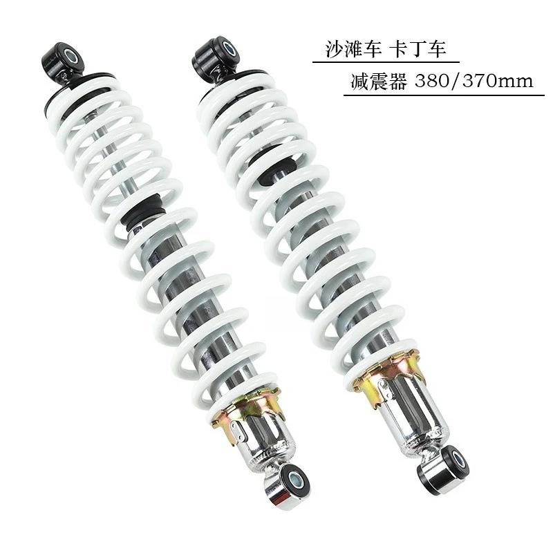 Amortisseur arrière hydrauliqu - Atv Suspension Shock Absorber avis et prix