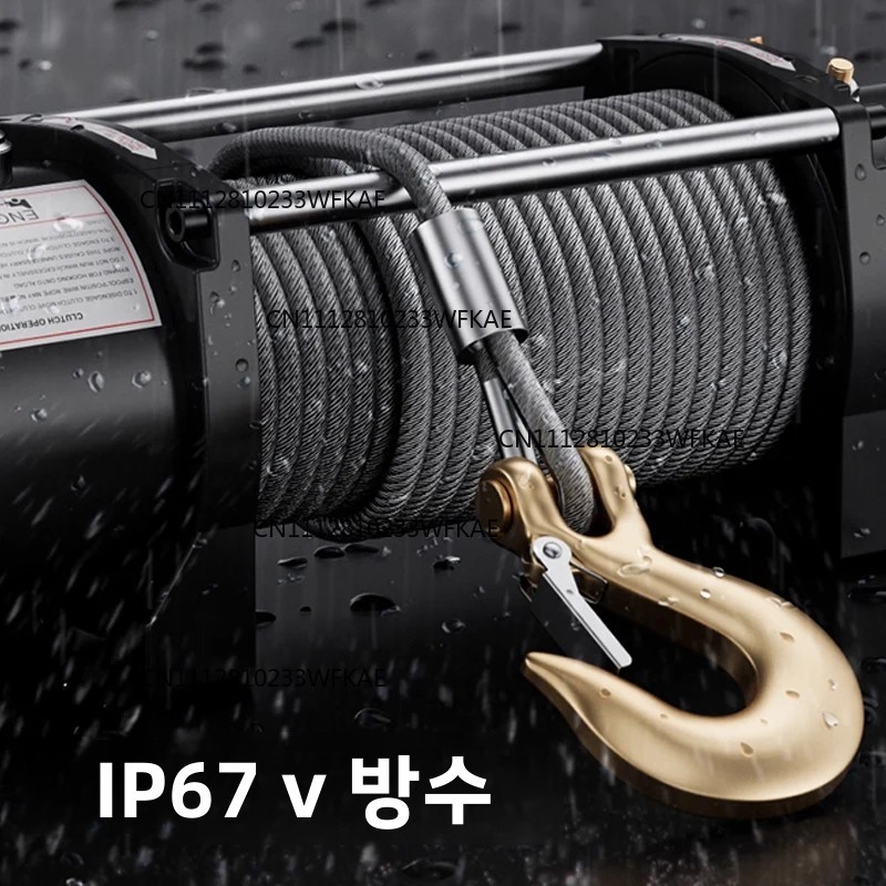 Treuil électrique portable 12V - Atv Winch 3000Lb avis et prix