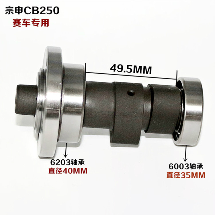 Zongshen-Moteur refroidi à l'a - Atv 250Cc 4 Stroke avis et prix