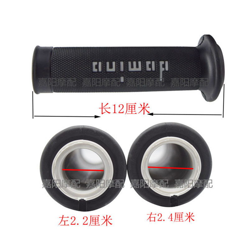 Poignées de moto en gel antidé - Atv Suspension Shock Absorber avis et prix
